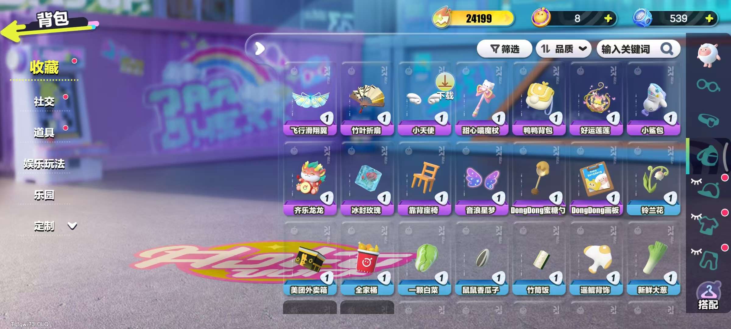DZKM31215蛋仔派对账号详情图6 DZKM31215蛋仔派对账号详情图6