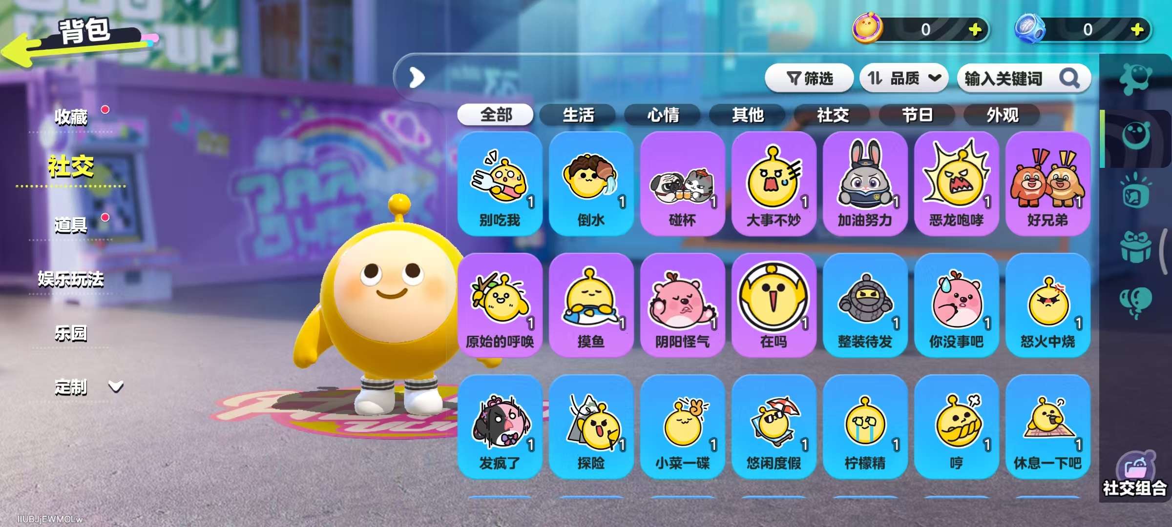 DZKM31224蛋仔派对账号详情图8 DZKM31224蛋仔派对账号详情图8