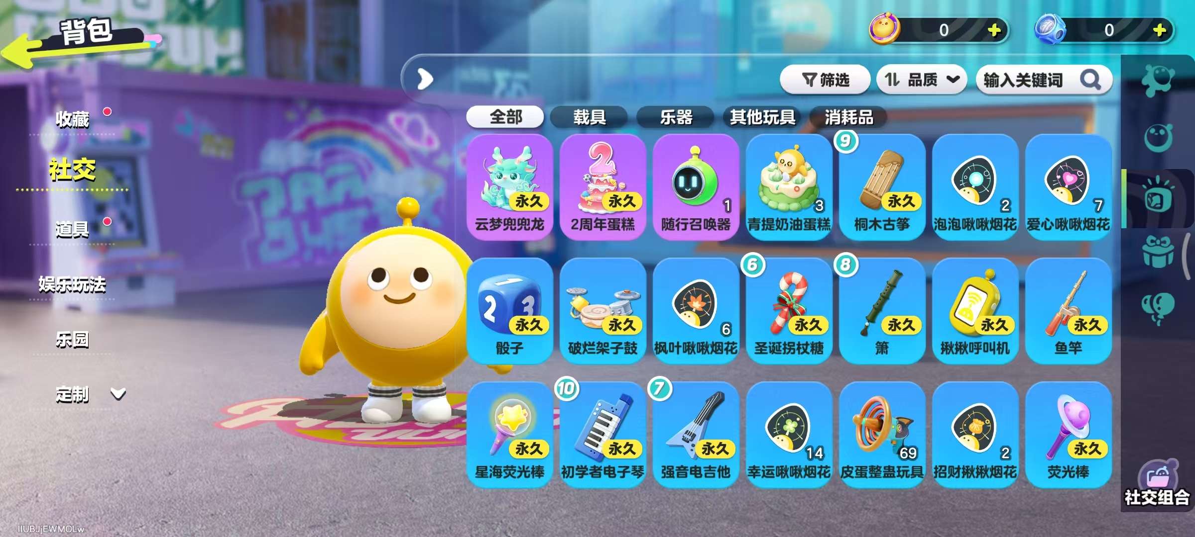 DZKM31224蛋仔派对账号详情图9 DZKM31224蛋仔派对账号详情图9