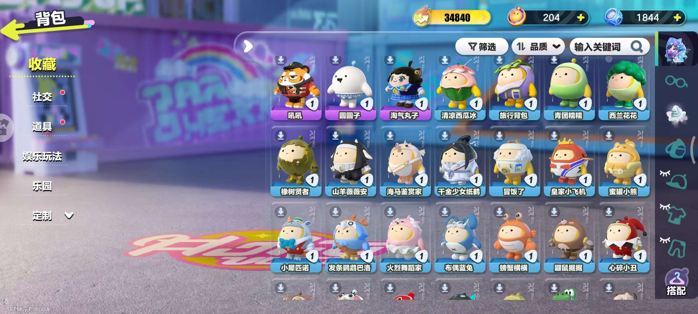 DZKM31230蛋仔派对账号详情图4 DZKM31230蛋仔派对账号详情图4
