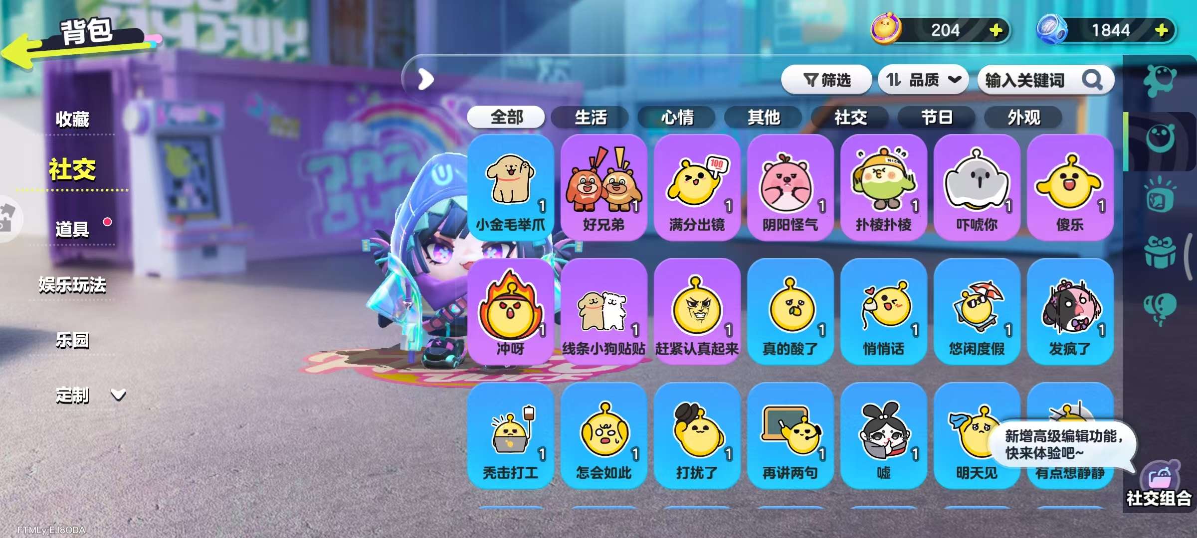 DZKM31230蛋仔派对账号详情图9 DZKM31230蛋仔派对账号详情图9