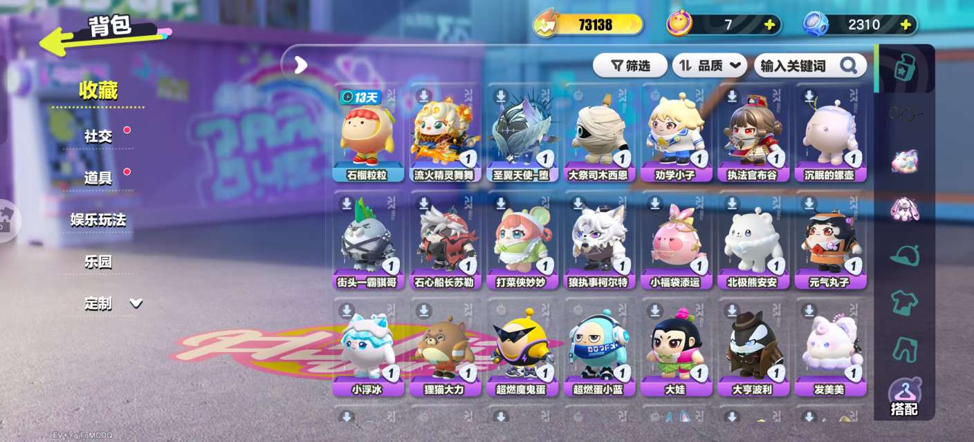 DZKM31233蛋仔派对账号详情图2 DZKM31233蛋仔派对账号详情图2