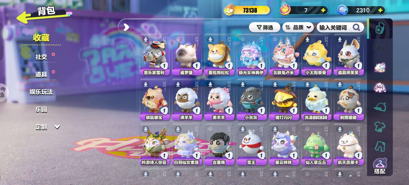 DZKM31233蛋仔派对账号详情图3 DZKM31233蛋仔派对账号详情图3