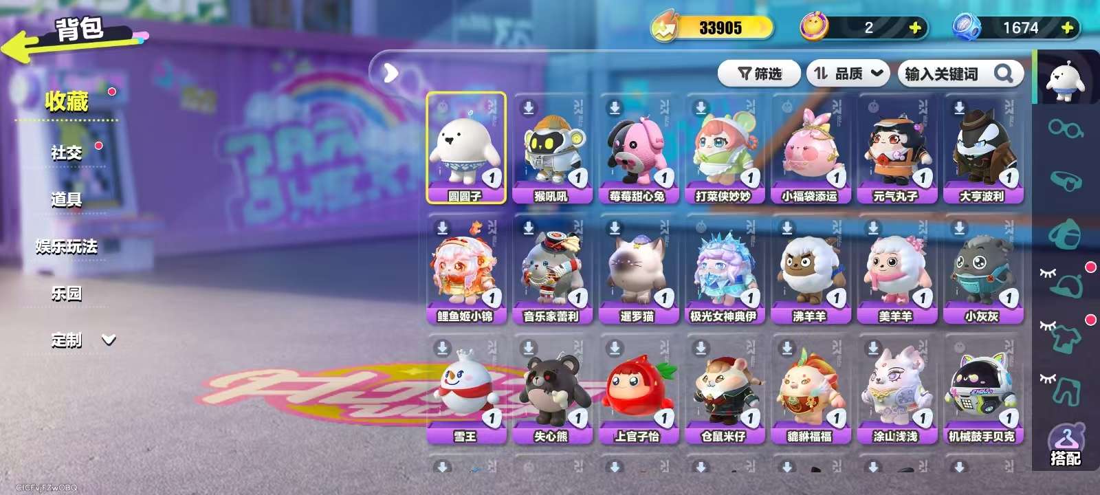 DZKM31234蛋仔派对账号详情图2 DZKM31234蛋仔派对账号详情图2