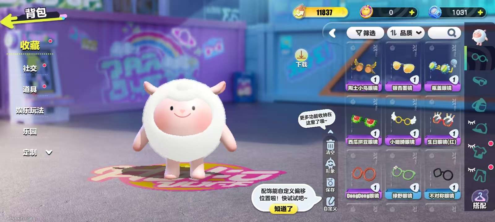 DZKM31241蛋仔派对账号详情图4 DZKM31241蛋仔派对账号详情图4