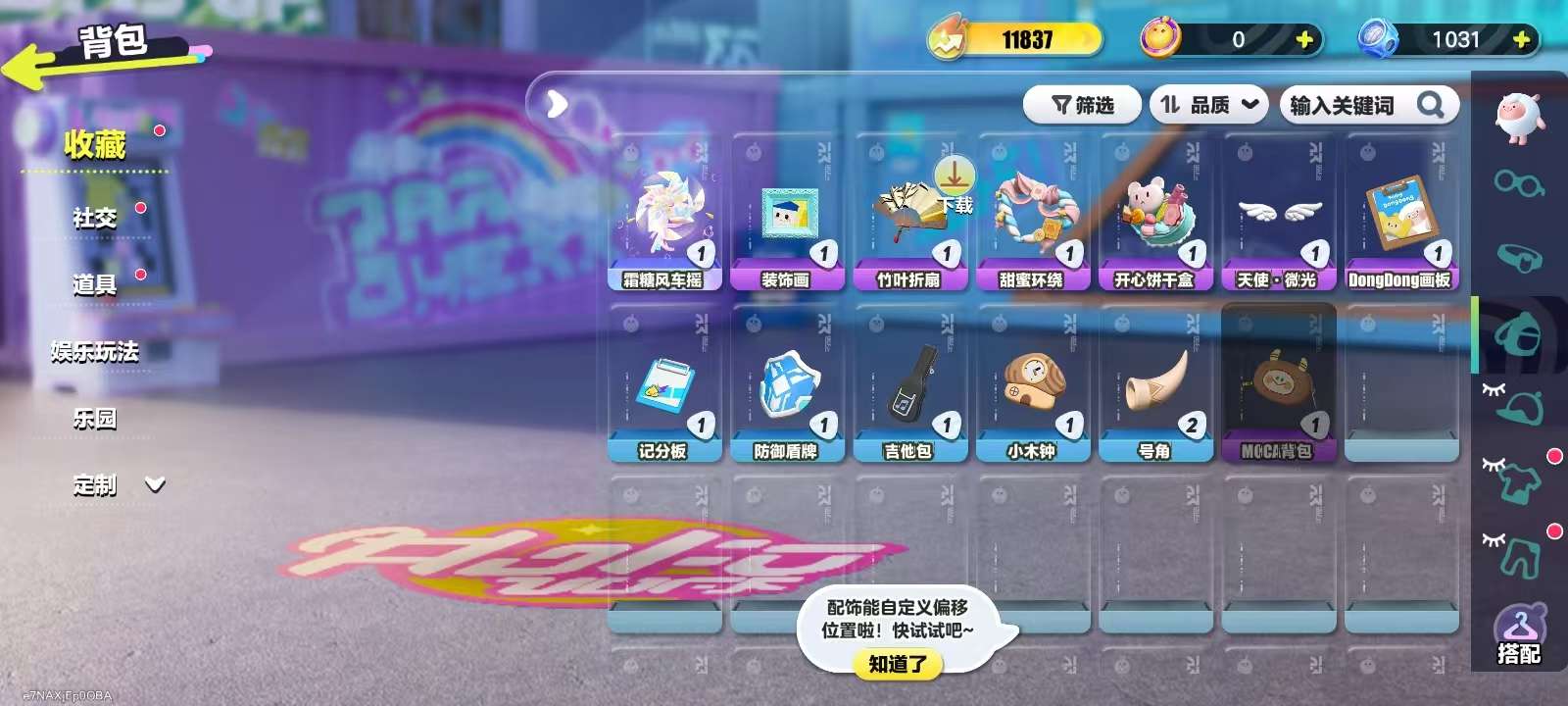 DZKM31241蛋仔派对账号详情图6 DZKM31241蛋仔派对账号详情图6