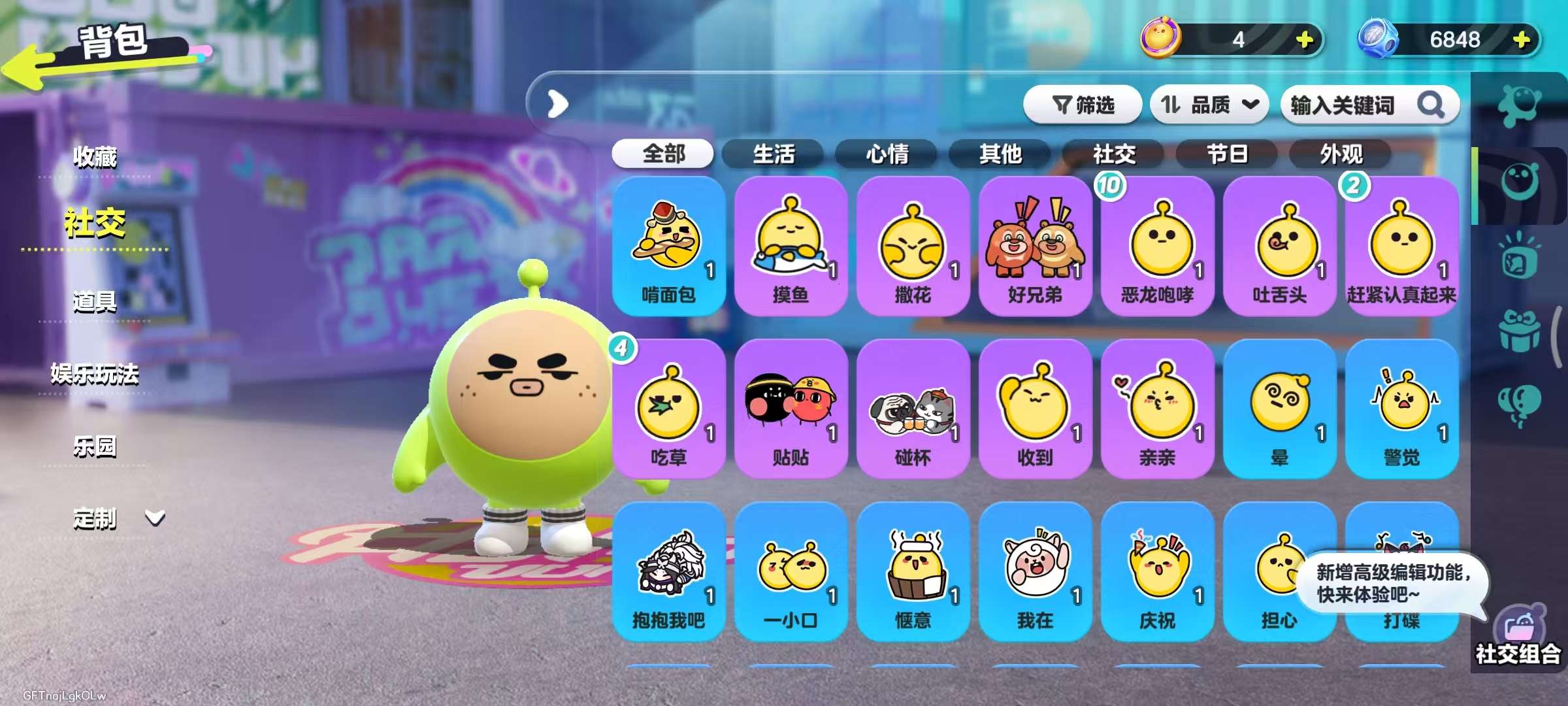 DZKM31243蛋仔派对账号详情图9 DZKM31243蛋仔派对账号详情图9
