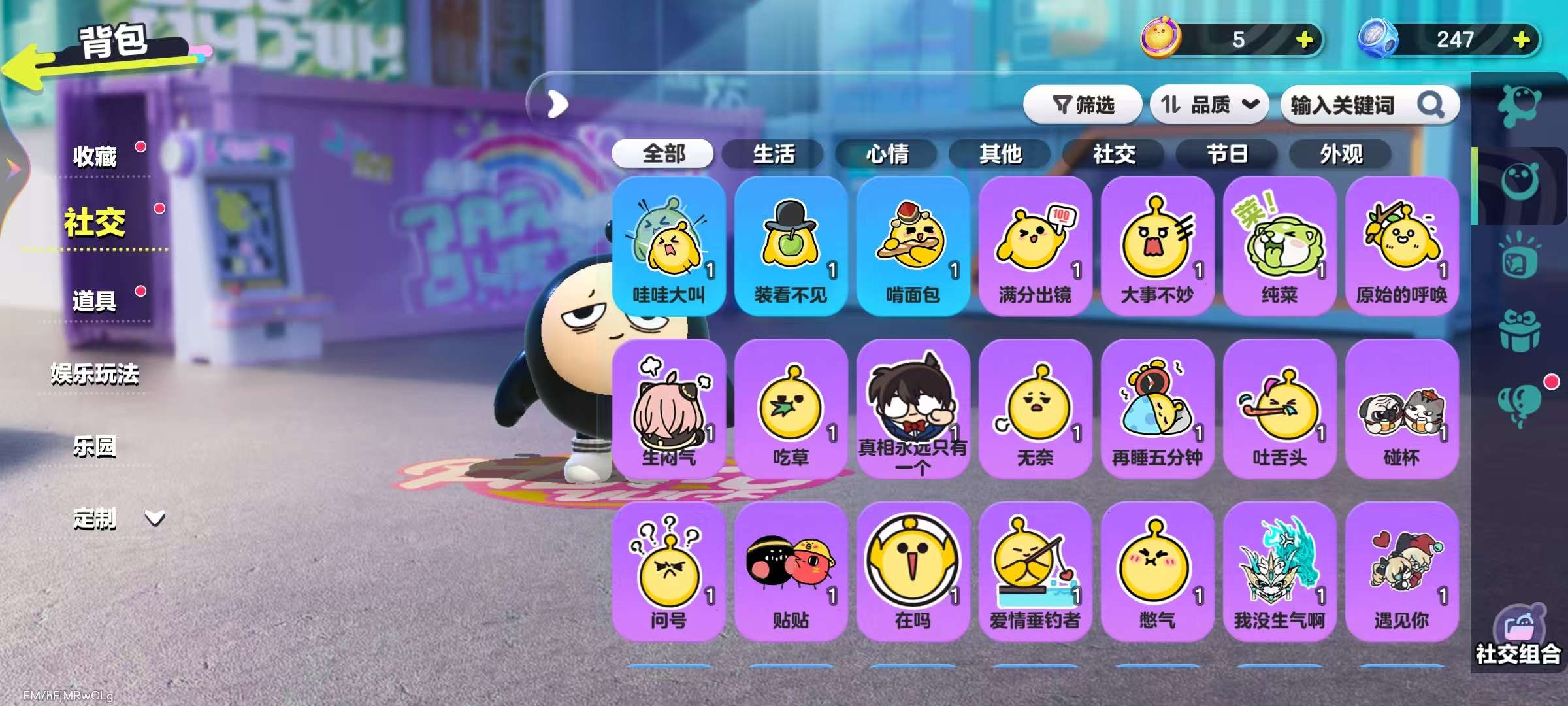 DZKM31245蛋仔派对账号详情图9 DZKM31245蛋仔派对账号详情图9
