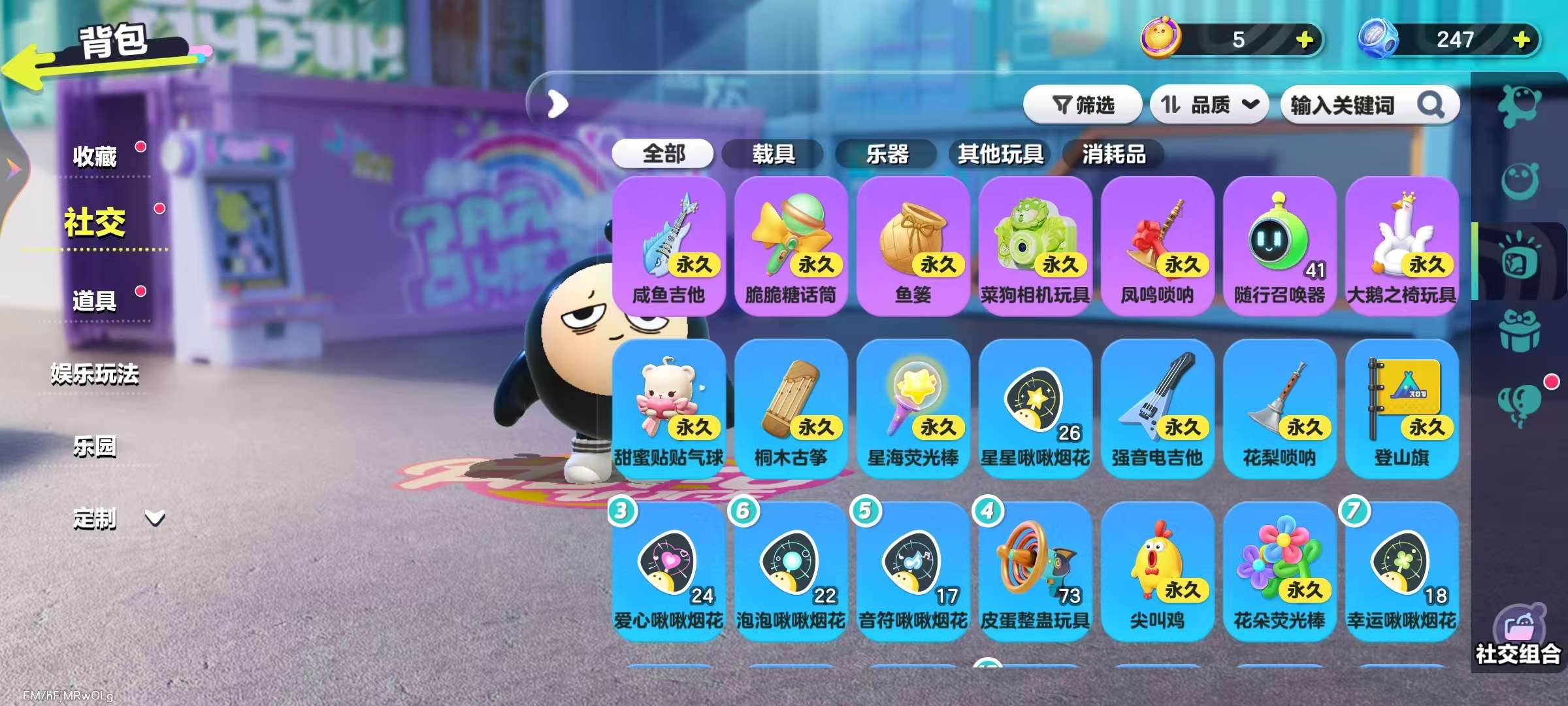 DZKM31245蛋仔派对账号详情图10 DZKM31245蛋仔派对账号详情图10