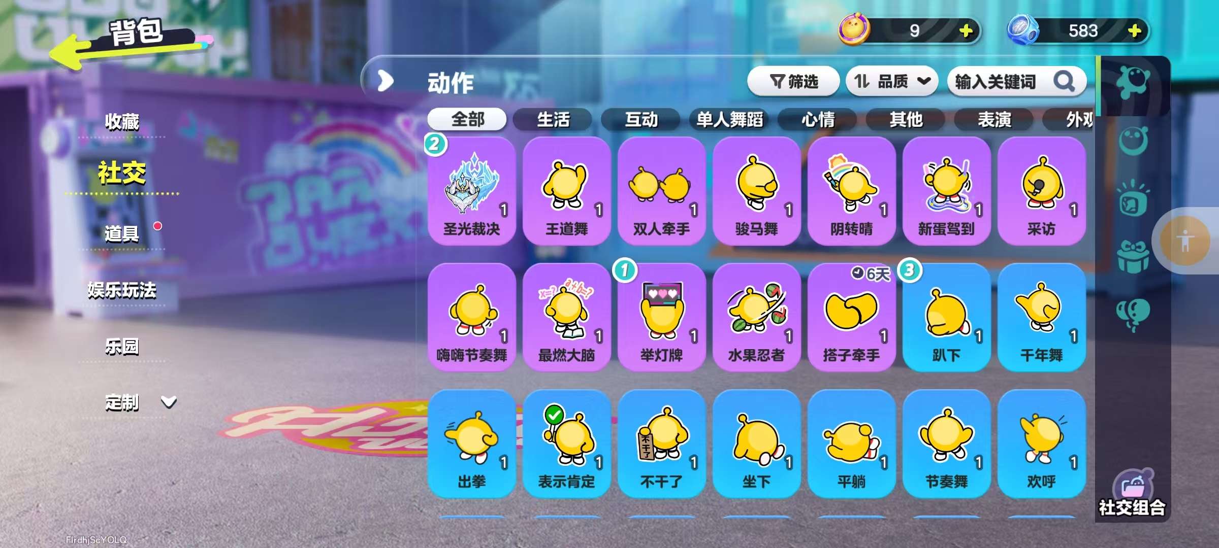 DZKM31249蛋仔派对账号详情图6 DZKM31249蛋仔派对账号详情图6