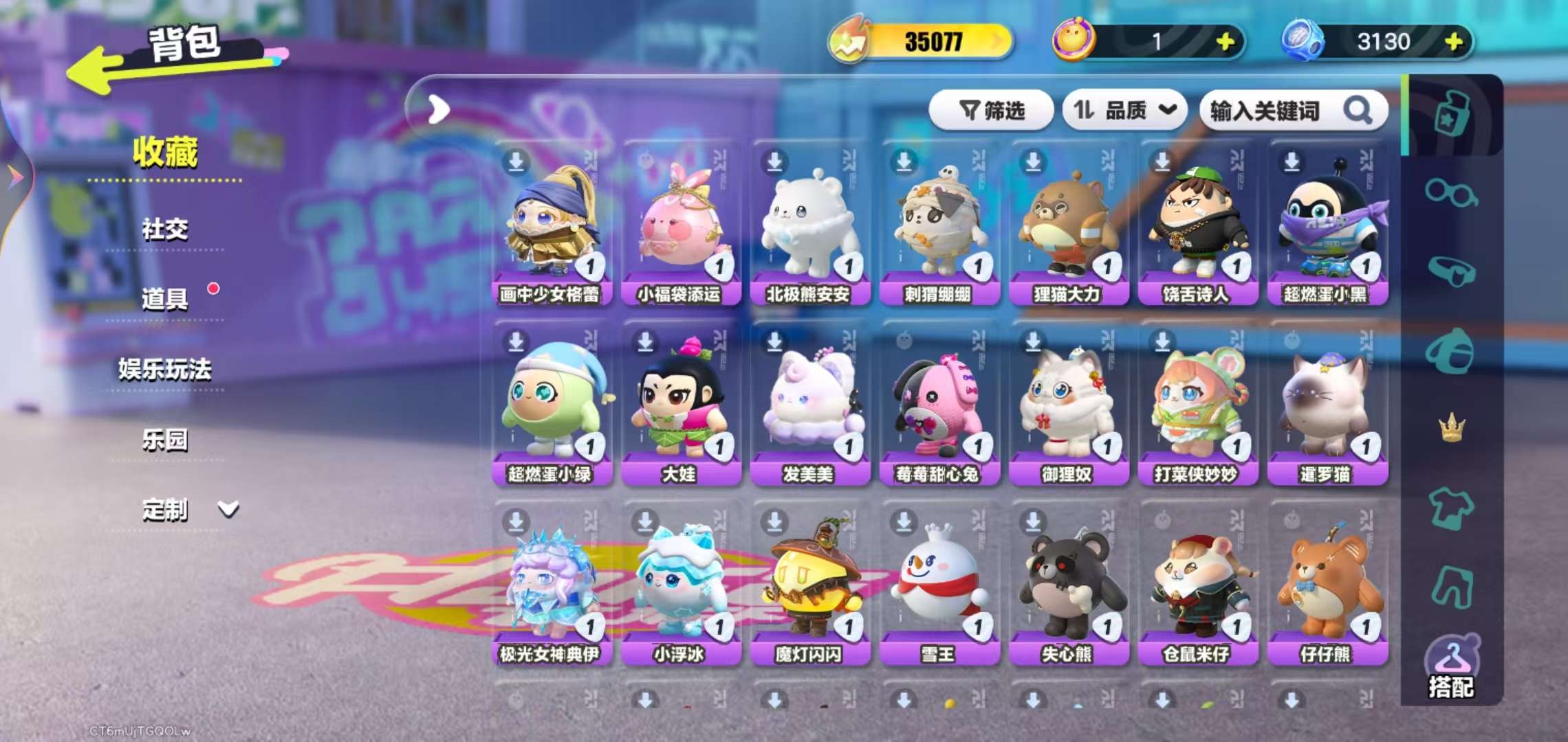 DZKM31250蛋仔派对账号详情图2 DZKM31250蛋仔派对账号详情图2