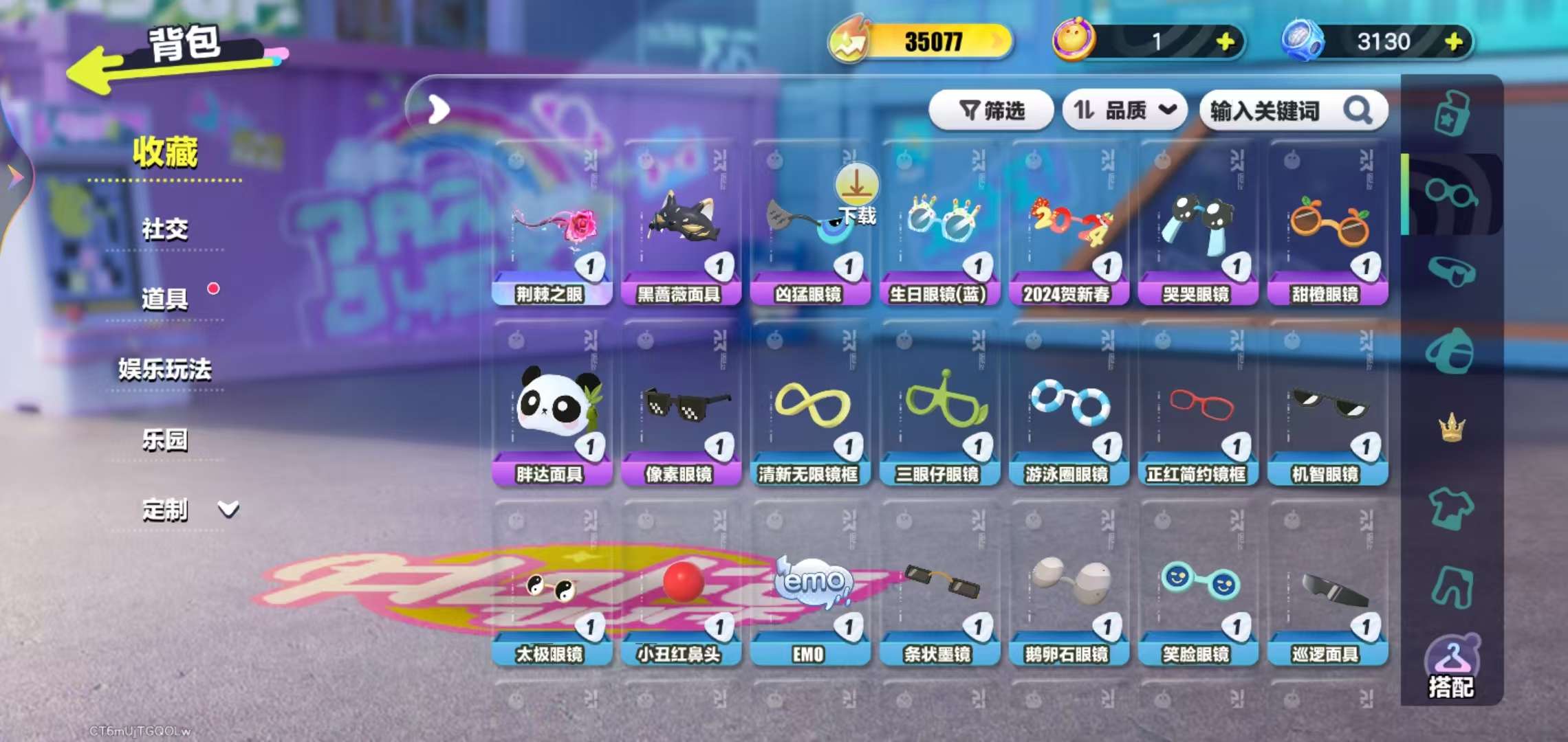 DZKM31250蛋仔派对账号详情图4 DZKM31250蛋仔派对账号详情图4