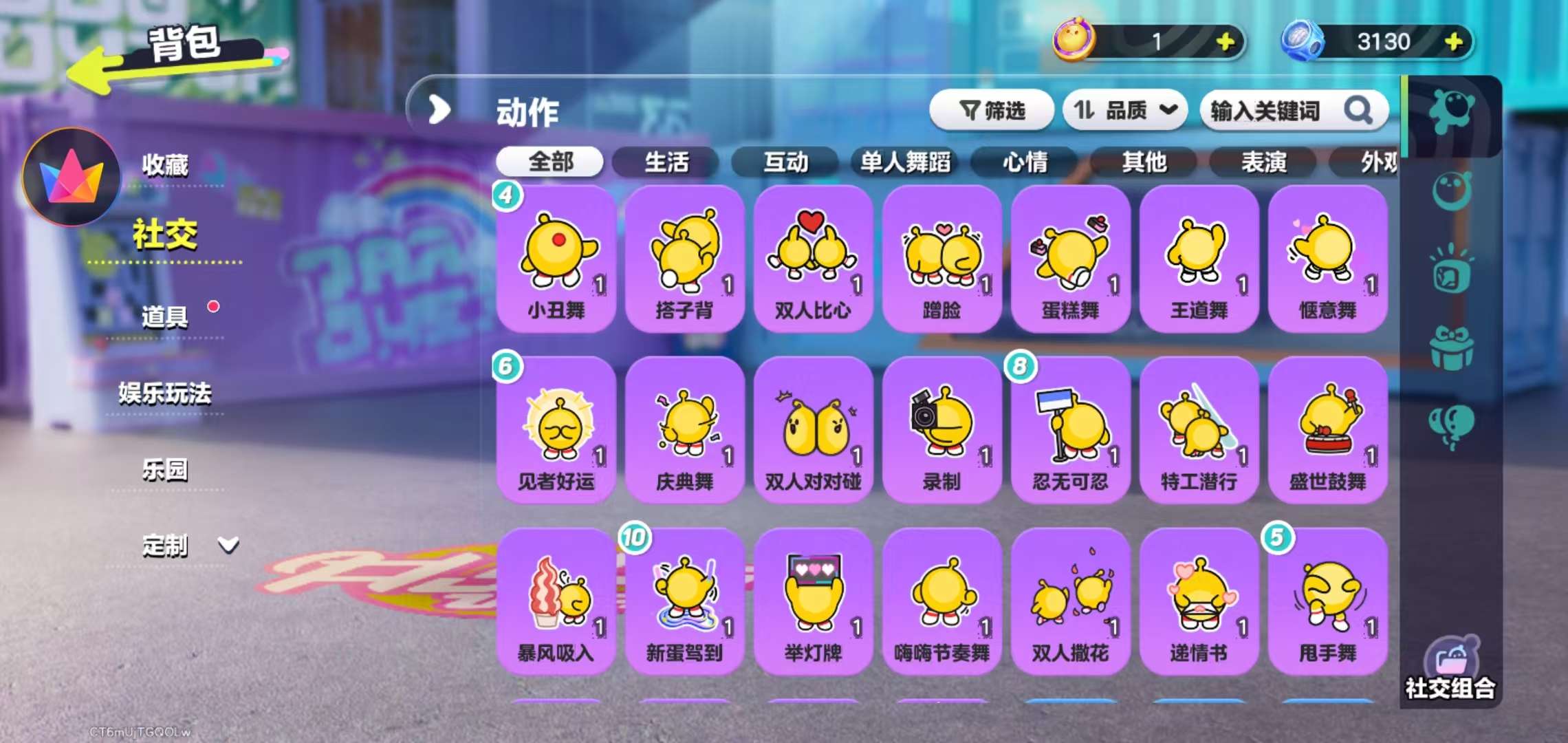 DZKM31250蛋仔派对账号详情图7 DZKM31250蛋仔派对账号详情图7