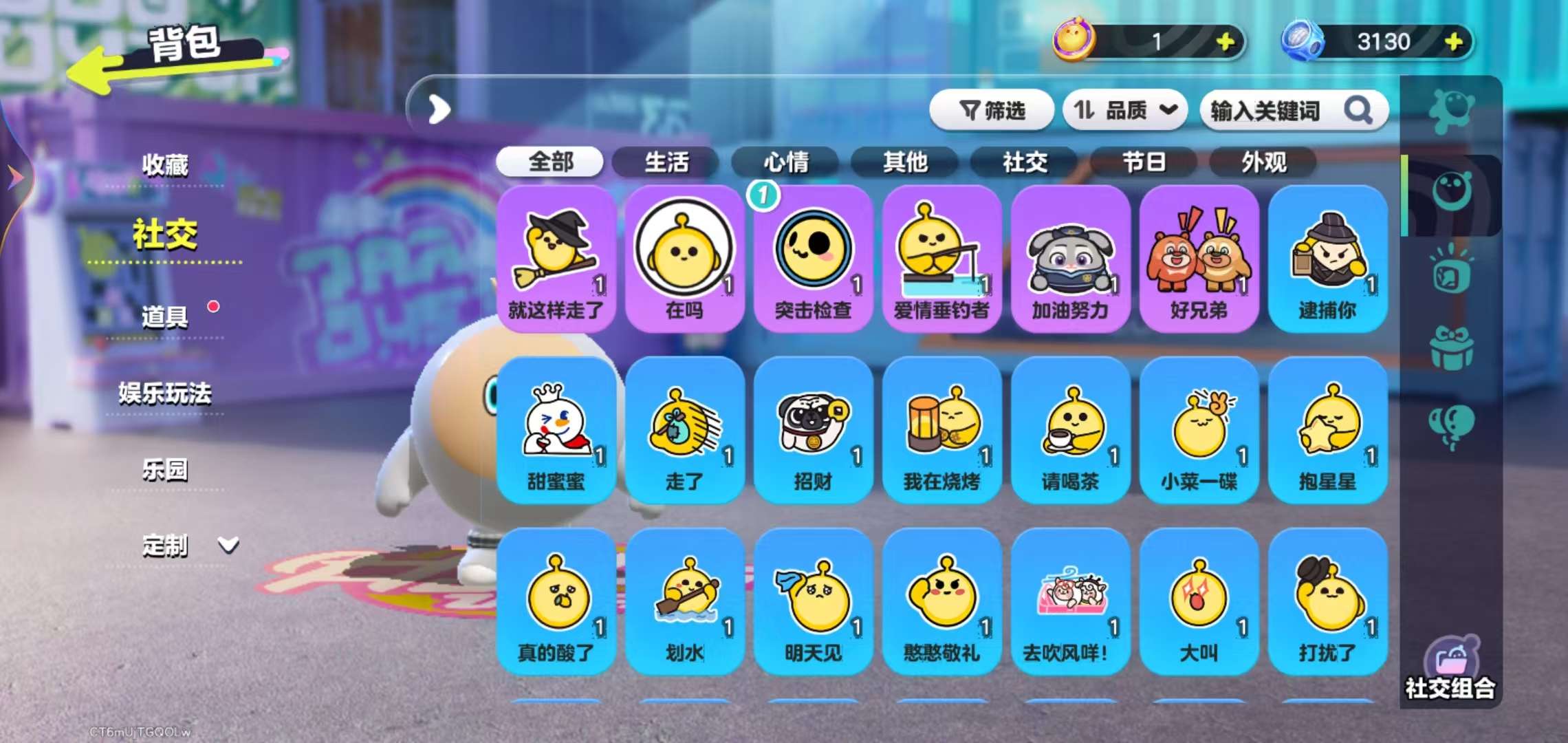 DZKM31250蛋仔派对账号详情图8 DZKM31250蛋仔派对账号详情图8