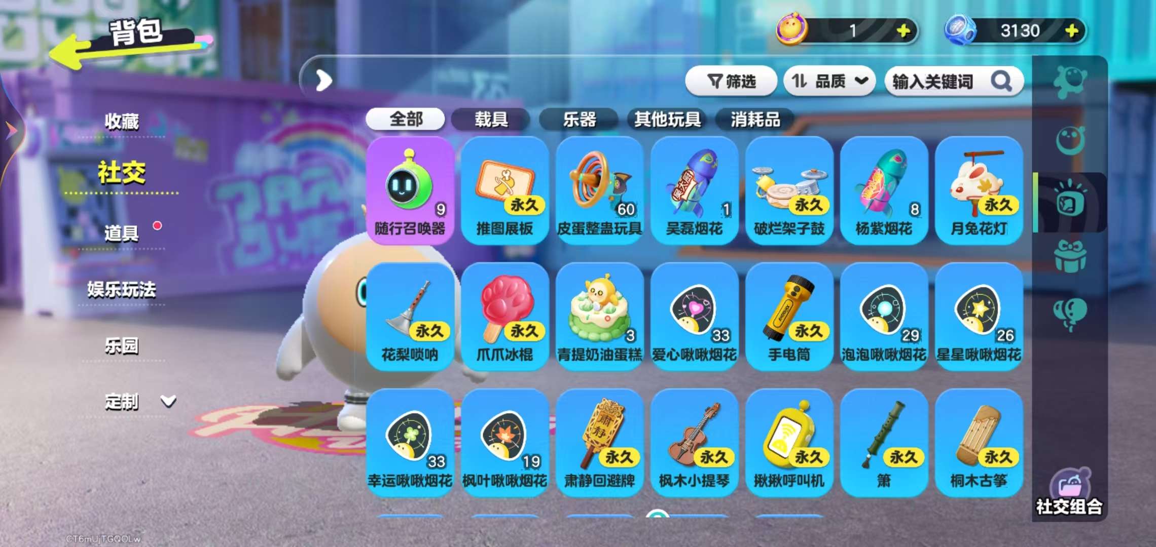 DZKM31250蛋仔派对账号详情图9 DZKM31250蛋仔派对账号详情图9