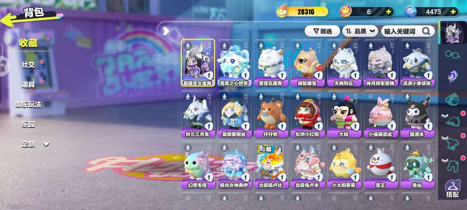 DZKM31253蛋仔派对账号详情图2 DZKM31253蛋仔派对账号详情图2