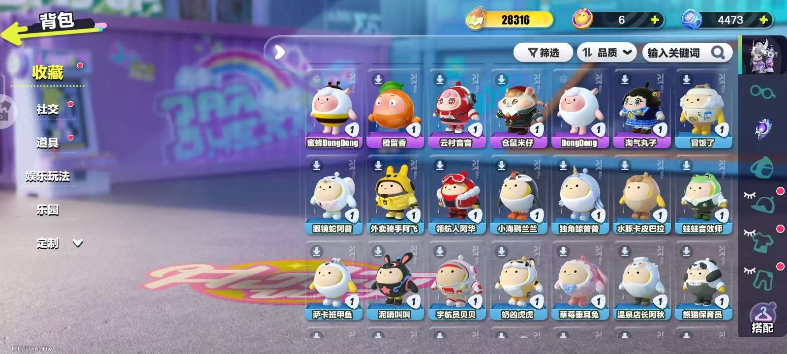 DZKM31253蛋仔派对账号详情图3 DZKM31253蛋仔派对账号详情图3