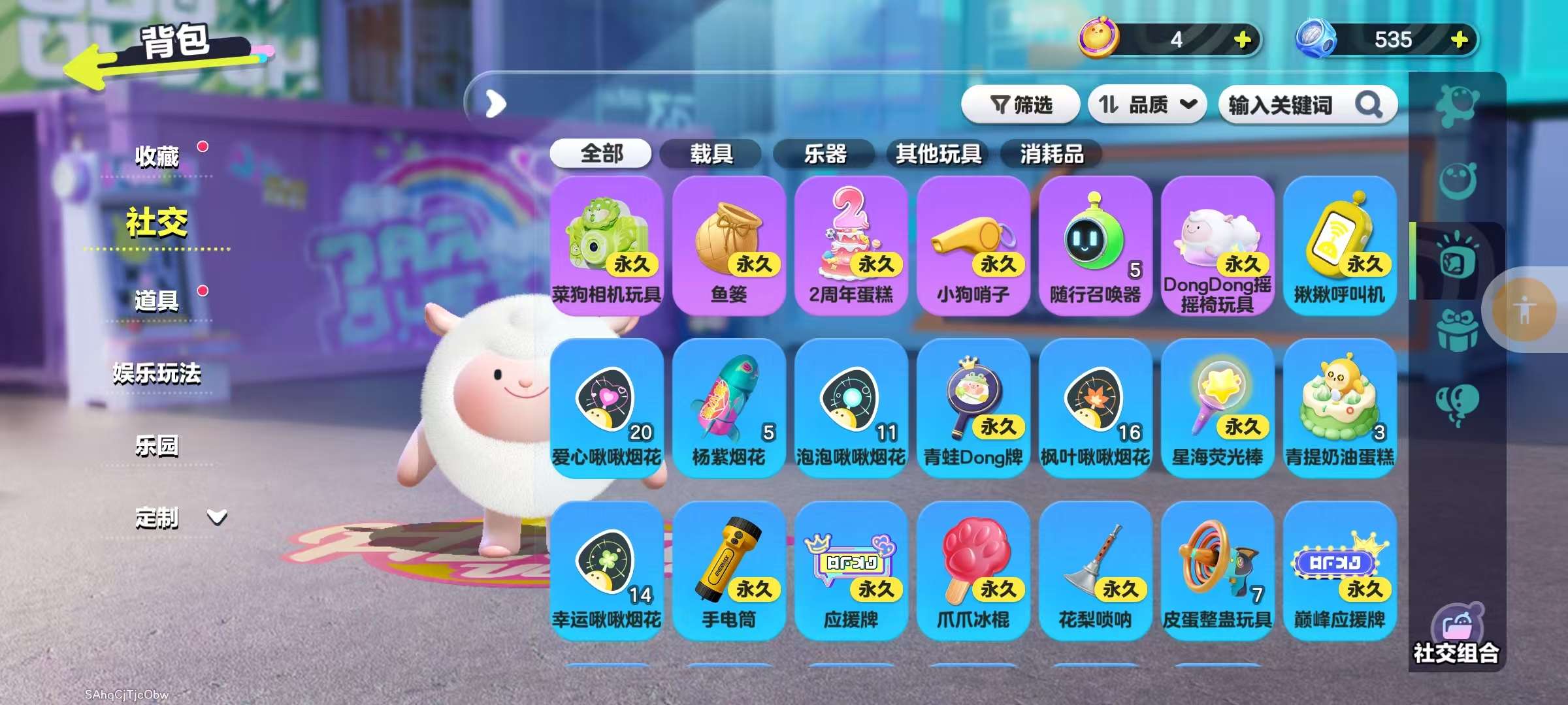 DZKM31254蛋仔派对账号详情图9 DZKM31254蛋仔派对账号详情图9