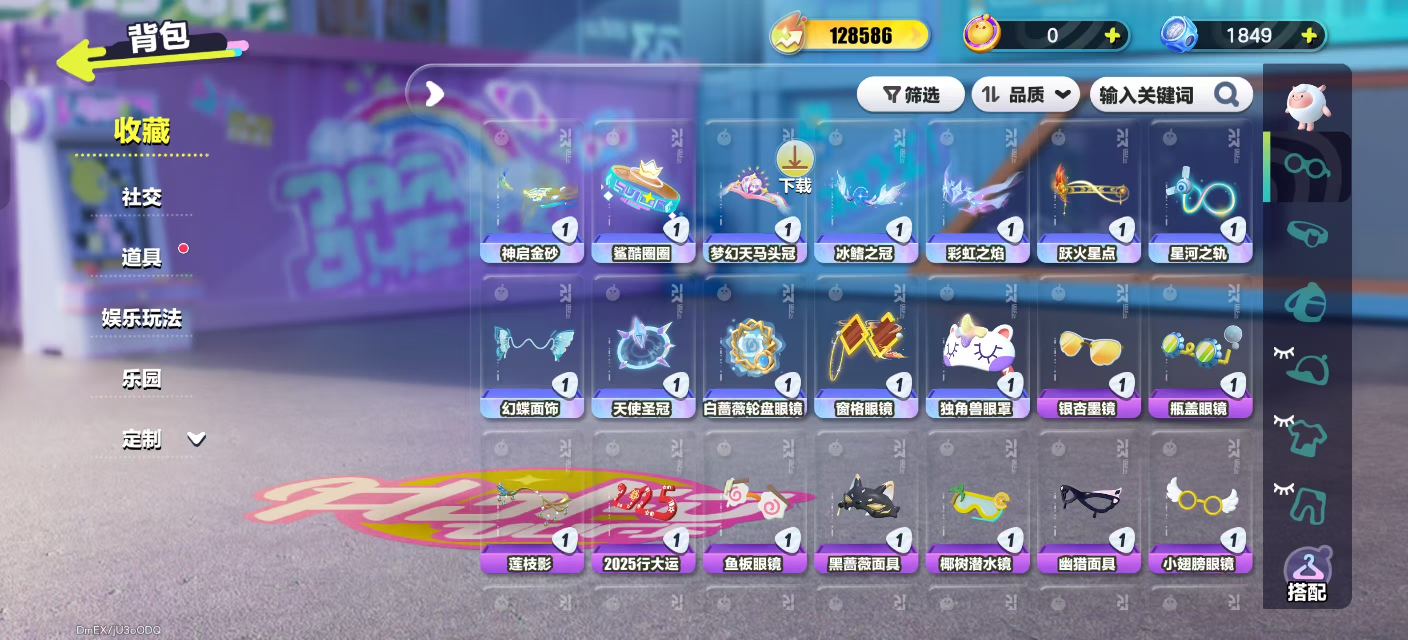 DZKM31255蛋仔派对账号详情图4