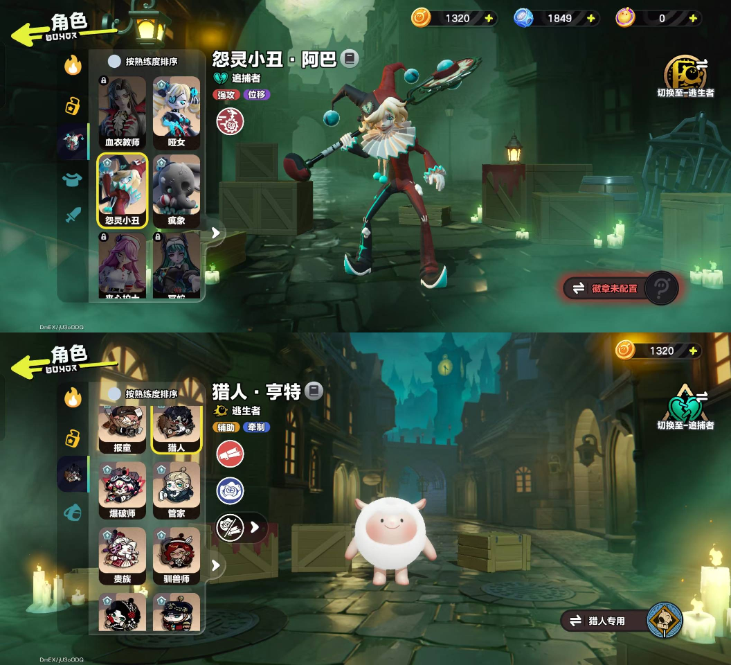 DZKM31255蛋仔派对账号详情图12