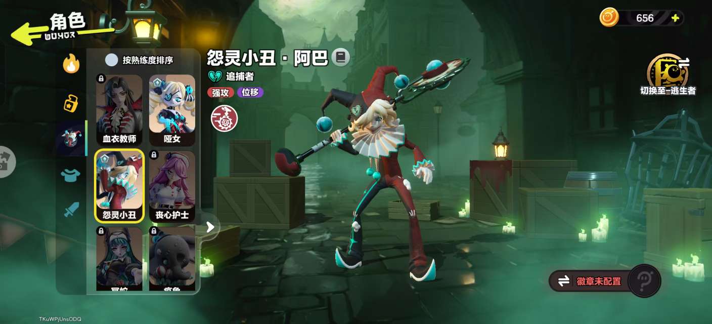 DZKM31256蛋仔派对账号详情图11 DZKM31256蛋仔派对账号详情图11