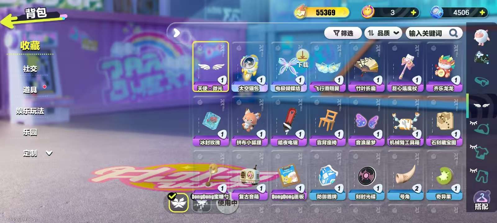 DZKM31259蛋仔派对账号详情图6 DZKM31259蛋仔派对账号详情图6