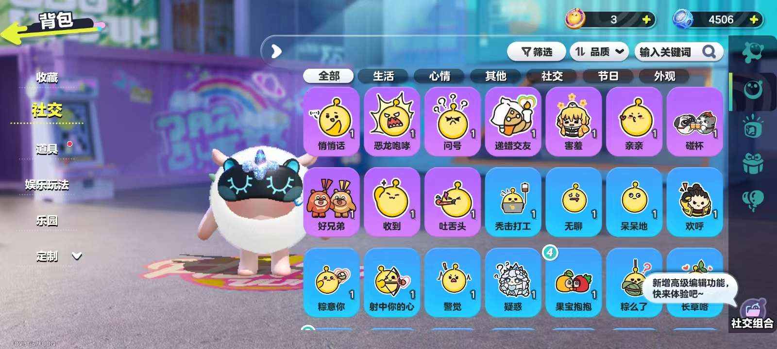 DZKM31259蛋仔派对账号详情图9 DZKM31259蛋仔派对账号详情图9