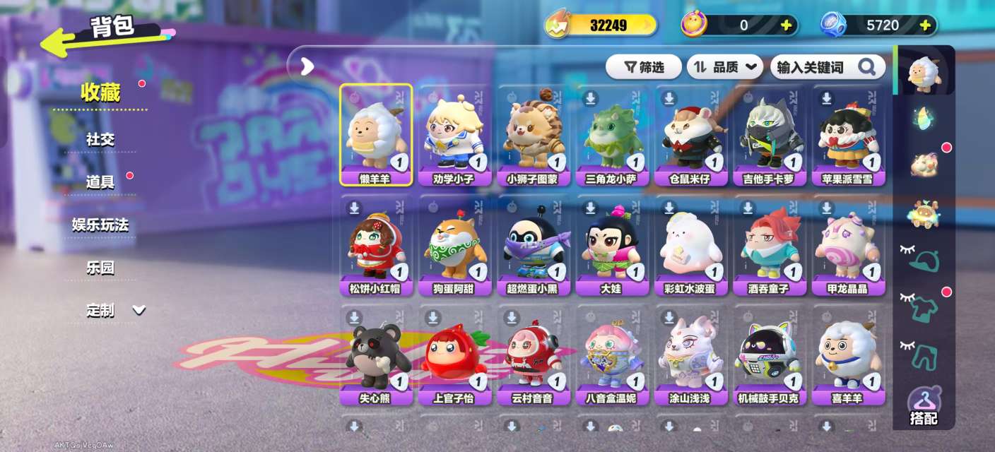 DZKM31260蛋仔派对账号详情图2 DZKM31260蛋仔派对账号详情图2