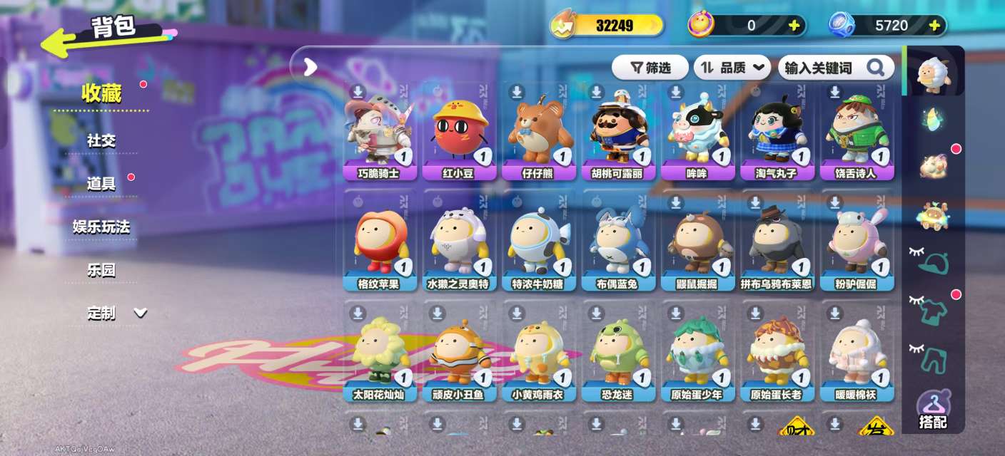 DZKM31260蛋仔派对账号详情图3 DZKM31260蛋仔派对账号详情图3