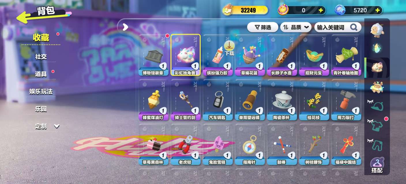 DZKM31260蛋仔派对账号详情图5 DZKM31260蛋仔派对账号详情图5