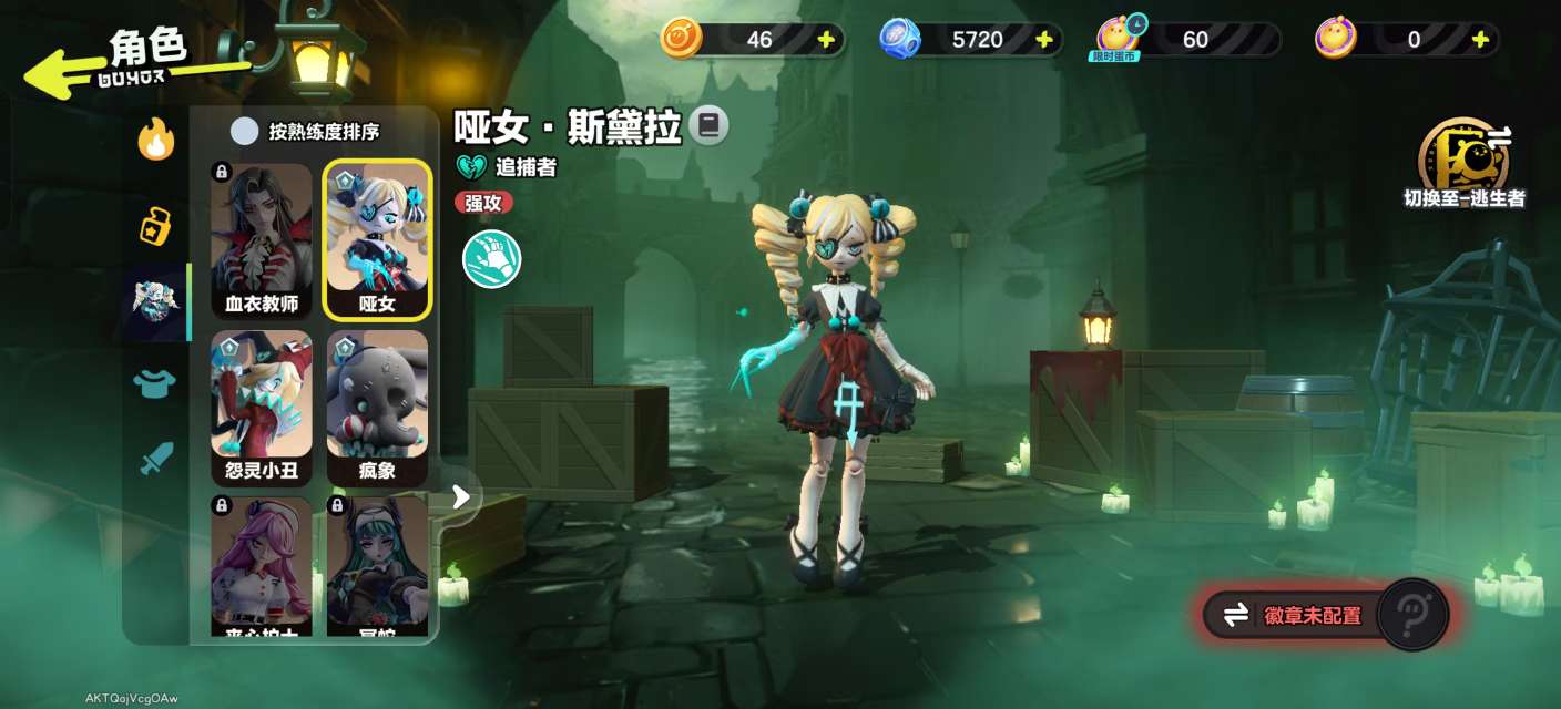 DZKM31260蛋仔派对账号详情图11 DZKM31260蛋仔派对账号详情图11