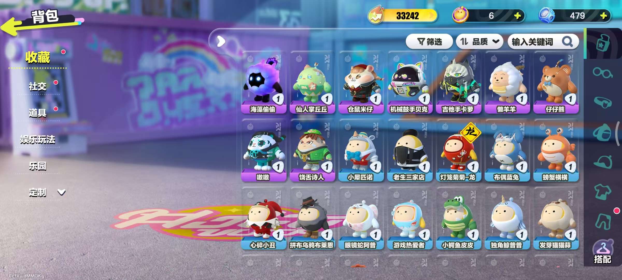 DZKM31263蛋仔派对账号详情图4 DZKM31263蛋仔派对账号详情图4