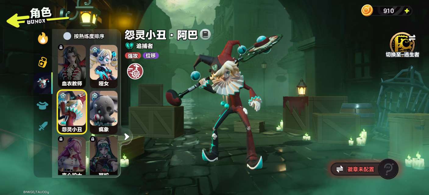 DZKM31267蛋仔派对账号详情图11 DZKM31267蛋仔派对账号详情图11