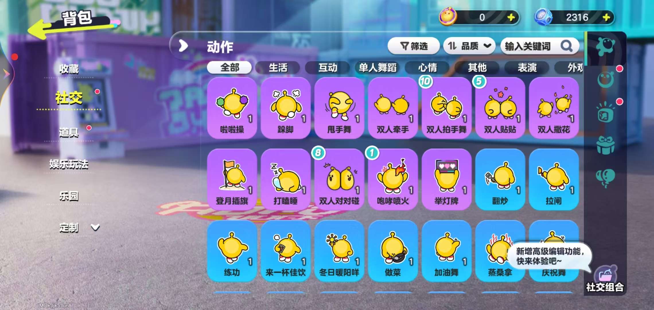 DZKM31268蛋仔派对账号详情图7 DZKM31268蛋仔派对账号详情图7