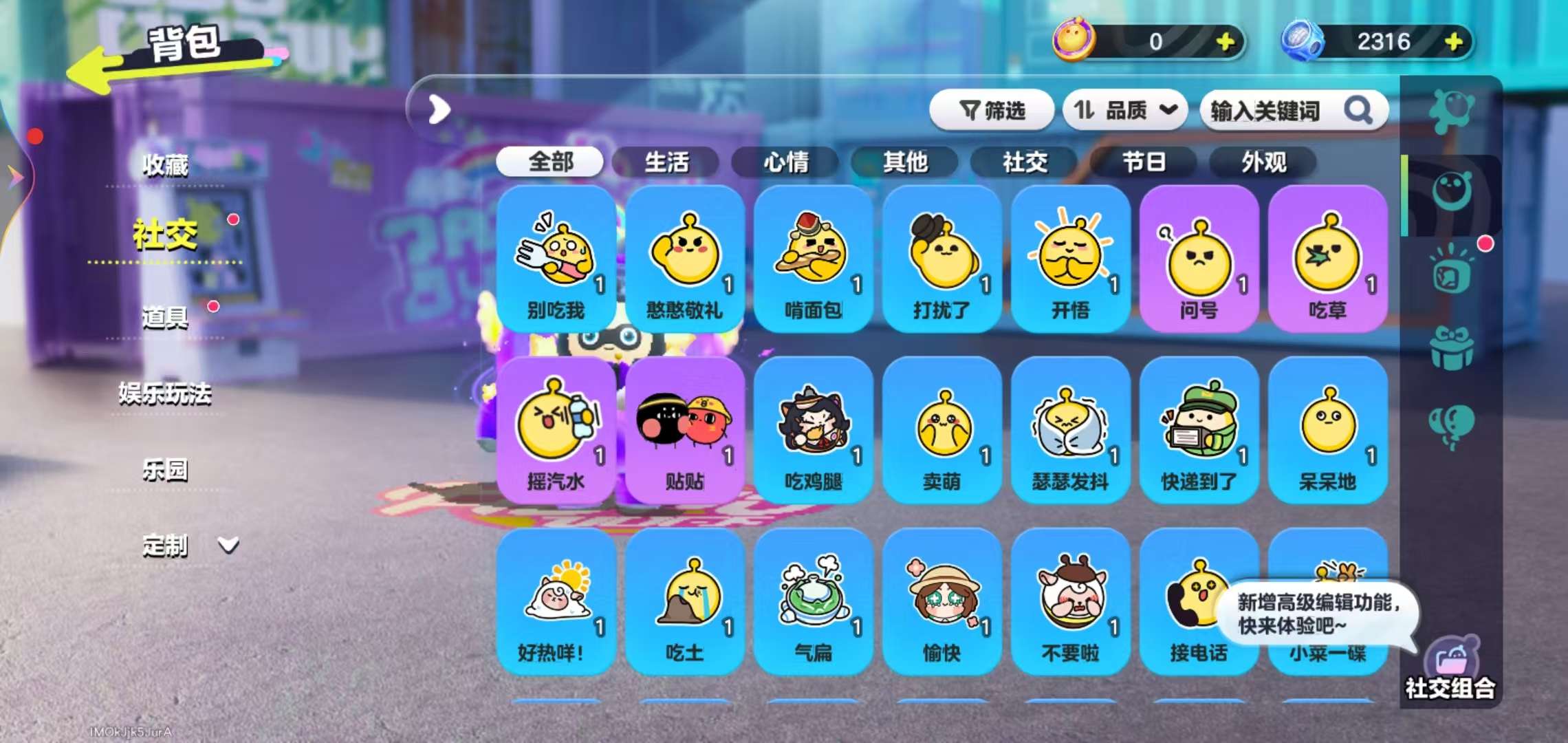 DZKM31268蛋仔派对账号详情图8 DZKM31268蛋仔派对账号详情图8