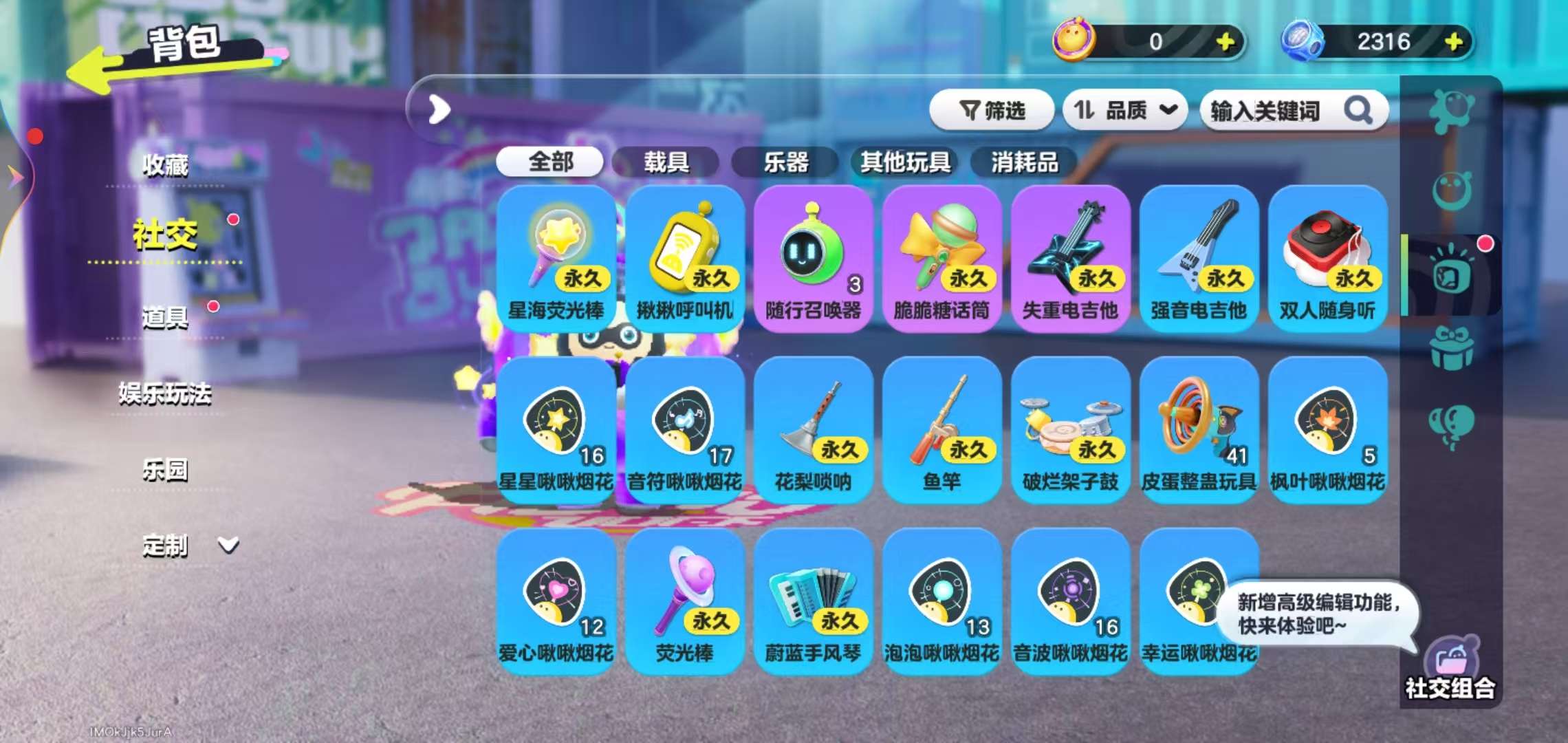 DZKM31268蛋仔派对账号详情图9 DZKM31268蛋仔派对账号详情图9
