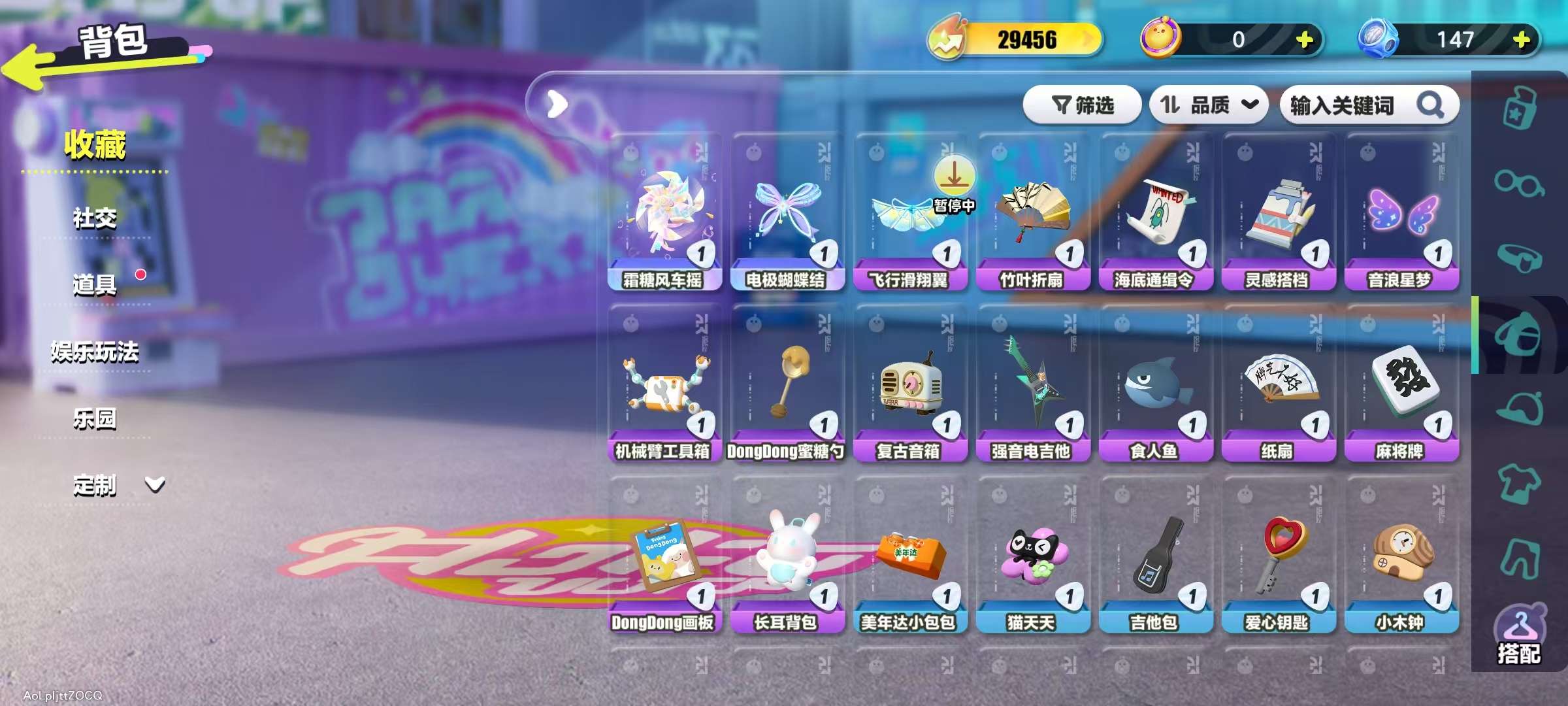 DZKM31276蛋仔派对账号详情图5 DZKM31276蛋仔派对账号详情图5