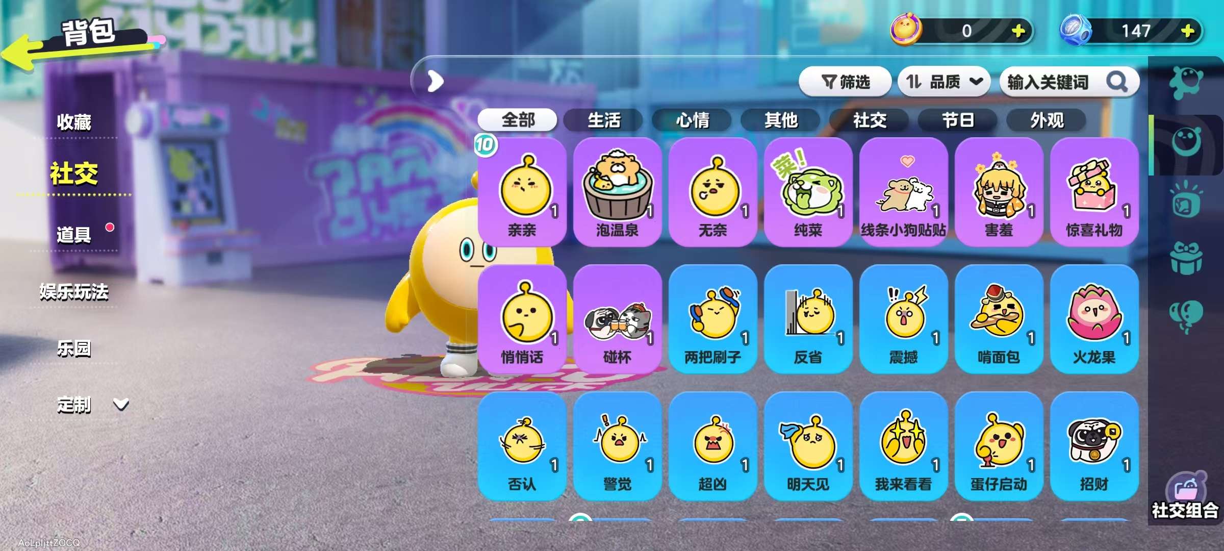 DZKM31276蛋仔派对账号详情图7 DZKM31276蛋仔派对账号详情图7