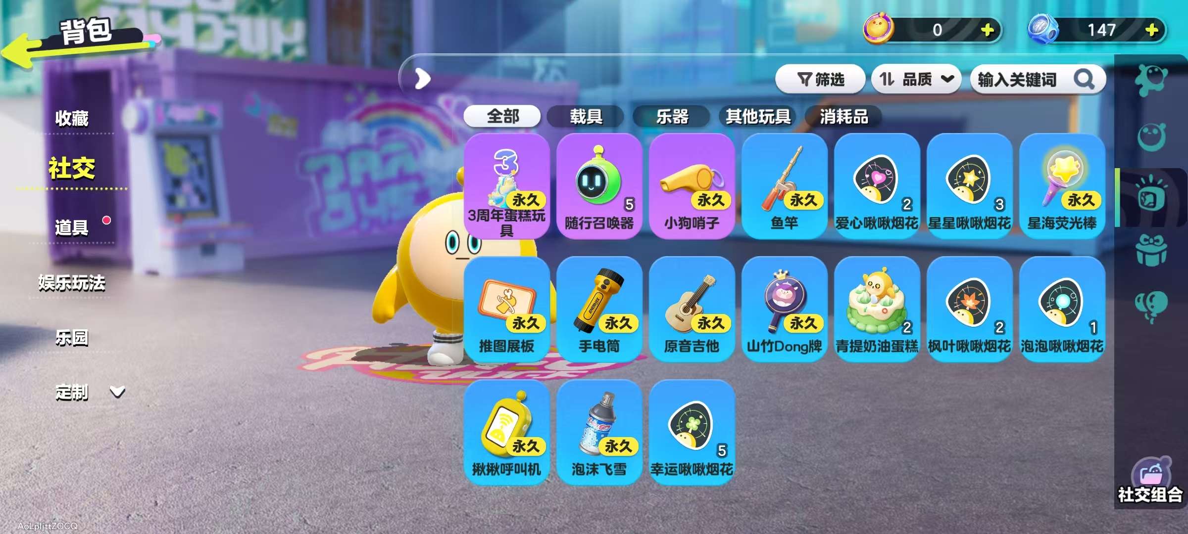 DZKM31276蛋仔派对账号详情图8 DZKM31276蛋仔派对账号详情图8