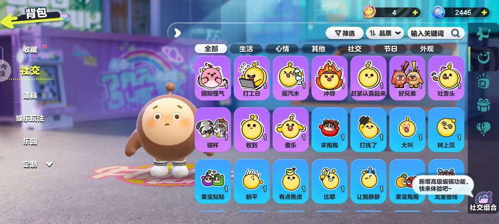 DZKM31279蛋仔派对账号详情图8 DZKM31279蛋仔派对账号详情图8