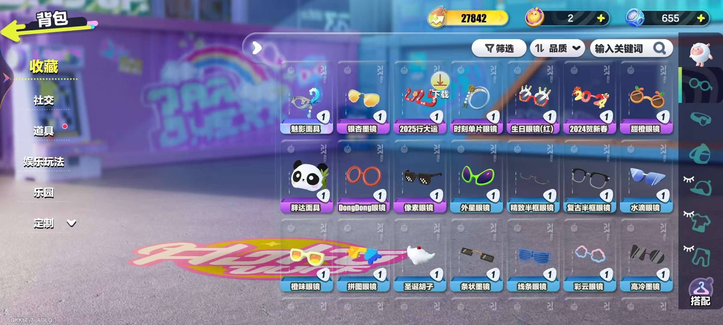 DZKM31280蛋仔派对账号详情图4 DZKM31280蛋仔派对账号详情图4