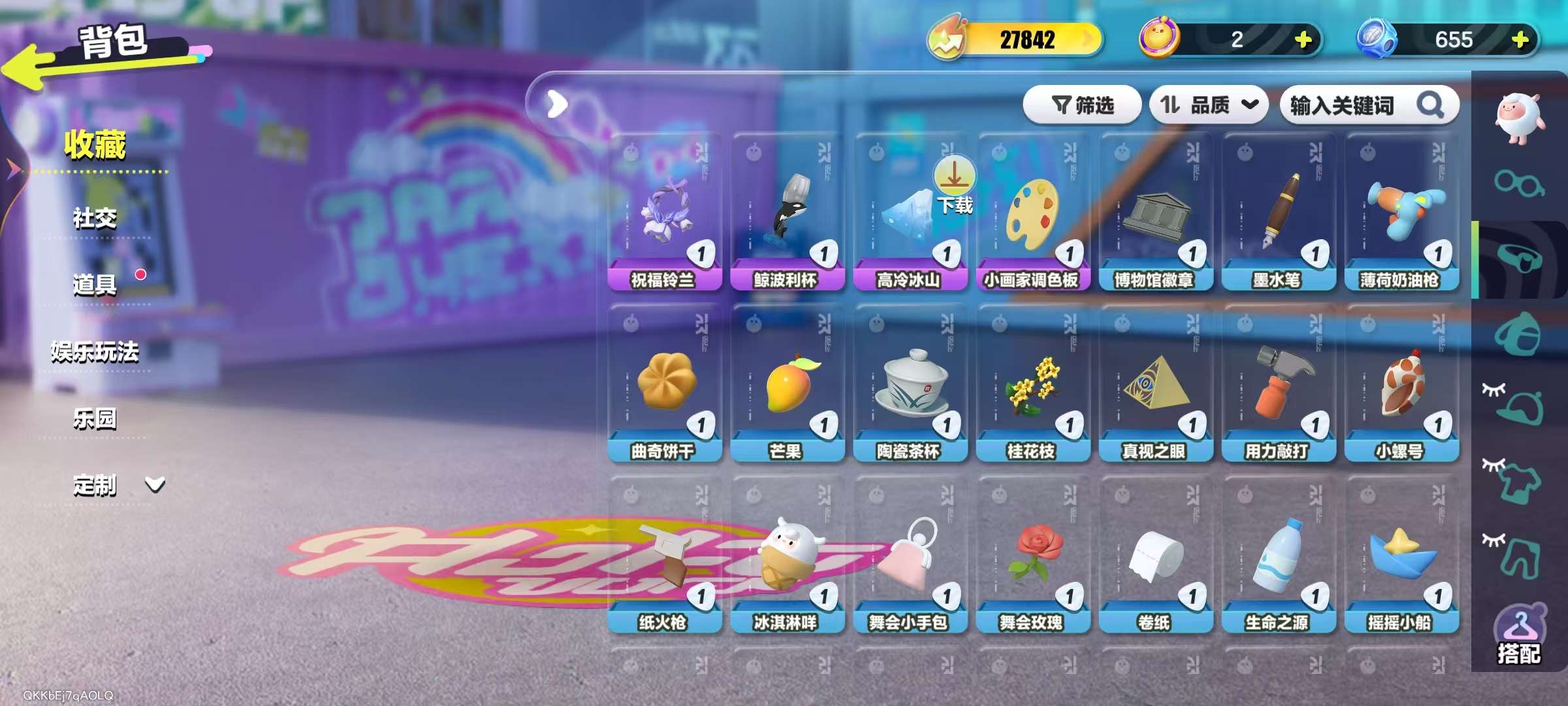 DZKM31280蛋仔派对账号详情图5 DZKM31280蛋仔派对账号详情图5