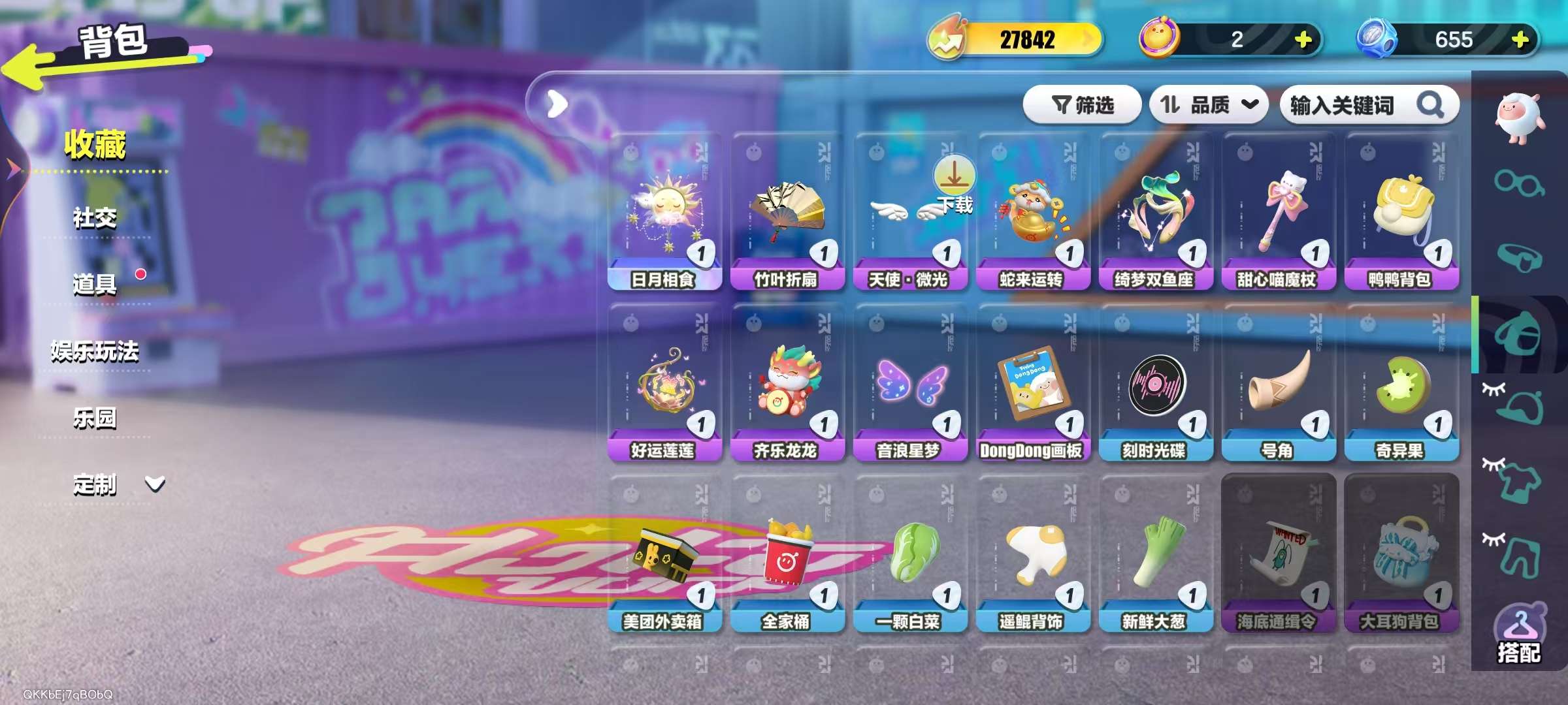 DZKM31280蛋仔派对账号详情图6 DZKM31280蛋仔派对账号详情图6