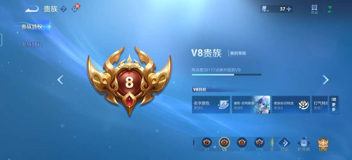 WZKM3260996王者荣耀账号详情图8 WZKM3260996王者荣耀账号详情图8