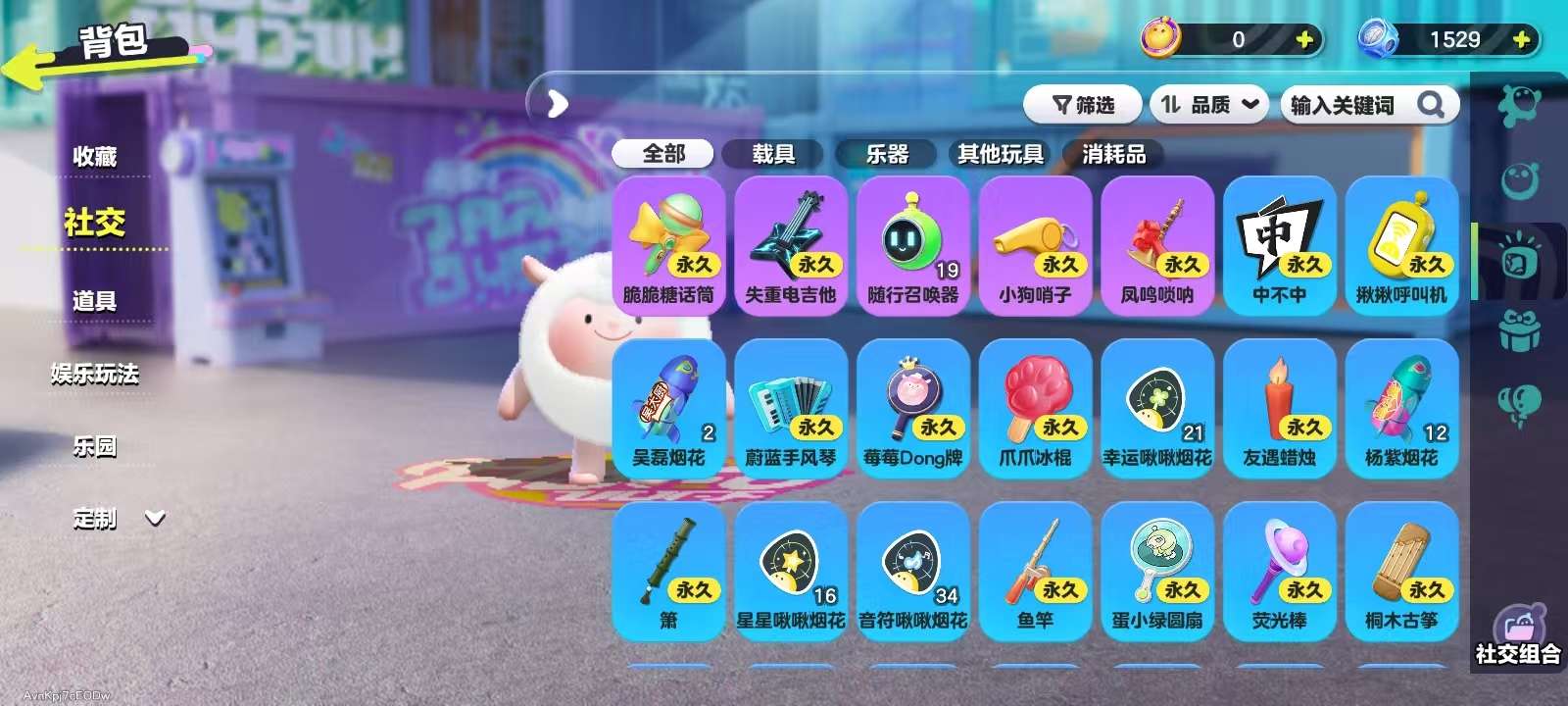 DZKM31281蛋仔派对账号详情图9