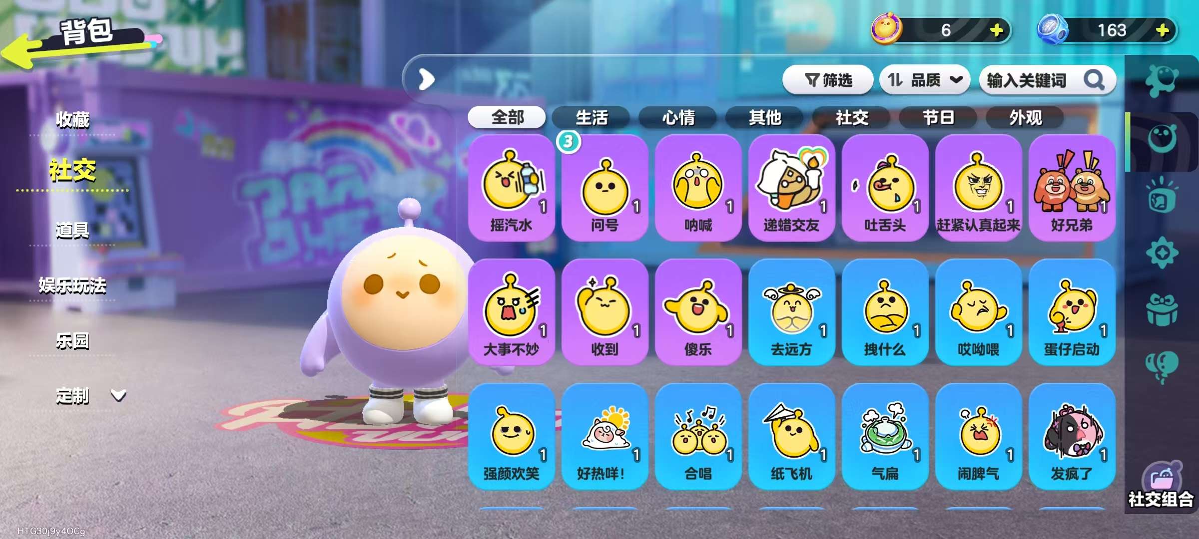 DZKM31282蛋仔派对账号详情图7 DZKM31282蛋仔派对账号详情图7