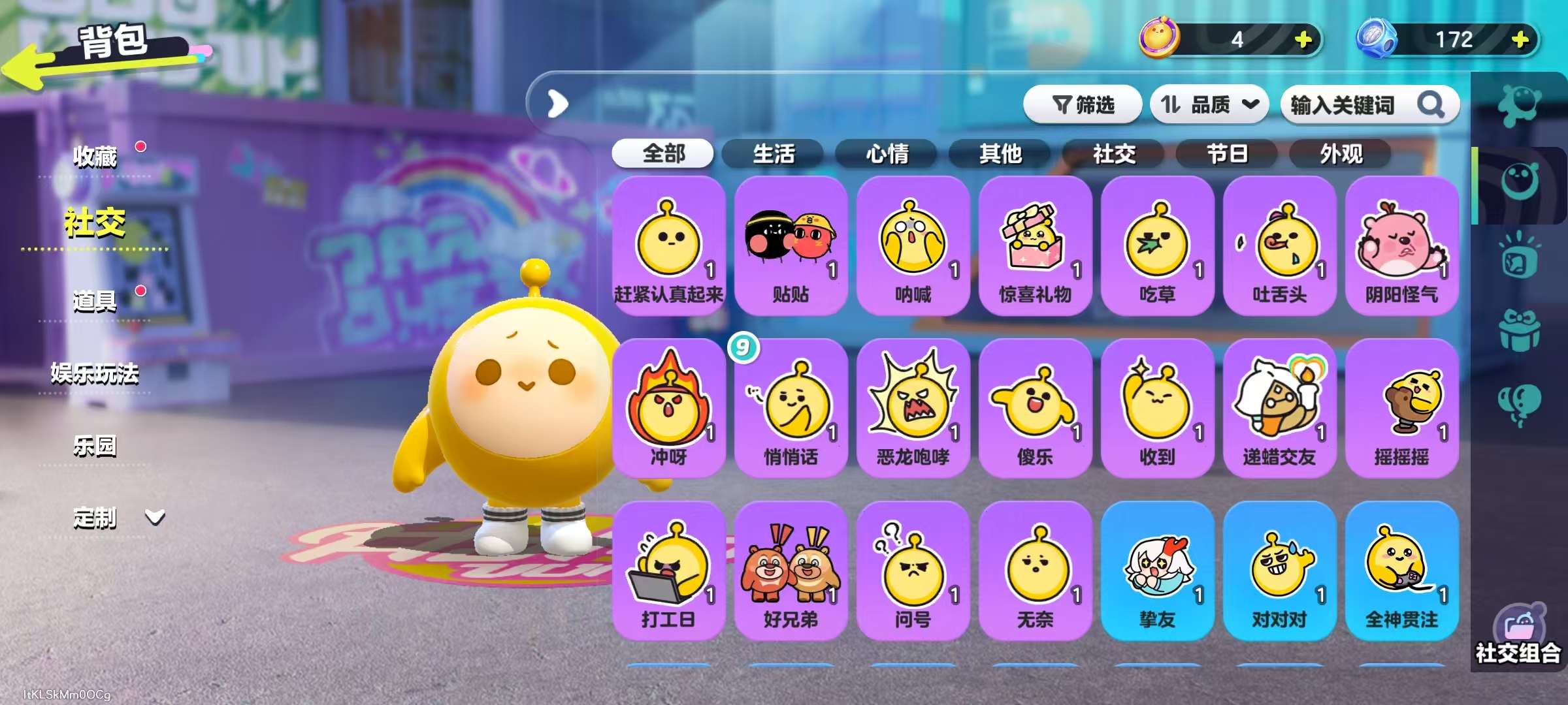 DZKM31284蛋仔派对账号详情图10