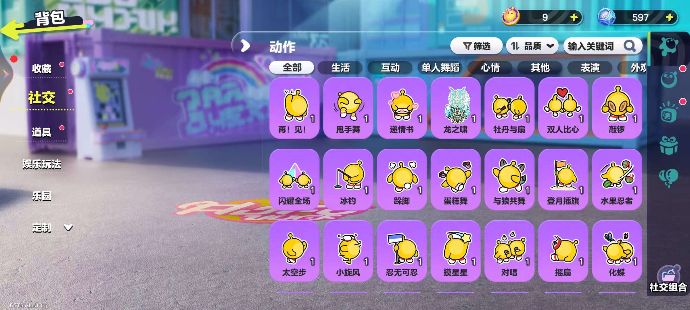 DZKM31286蛋仔派对账号详情图8 DZKM31286蛋仔派对账号详情图8