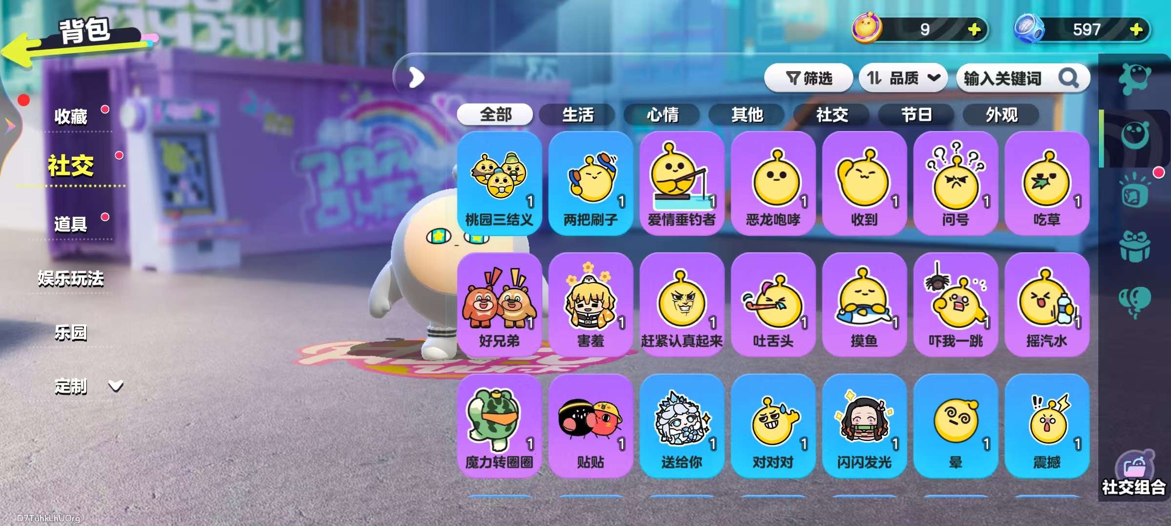 DZKM31286蛋仔派对账号详情图9 DZKM31286蛋仔派对账号详情图9