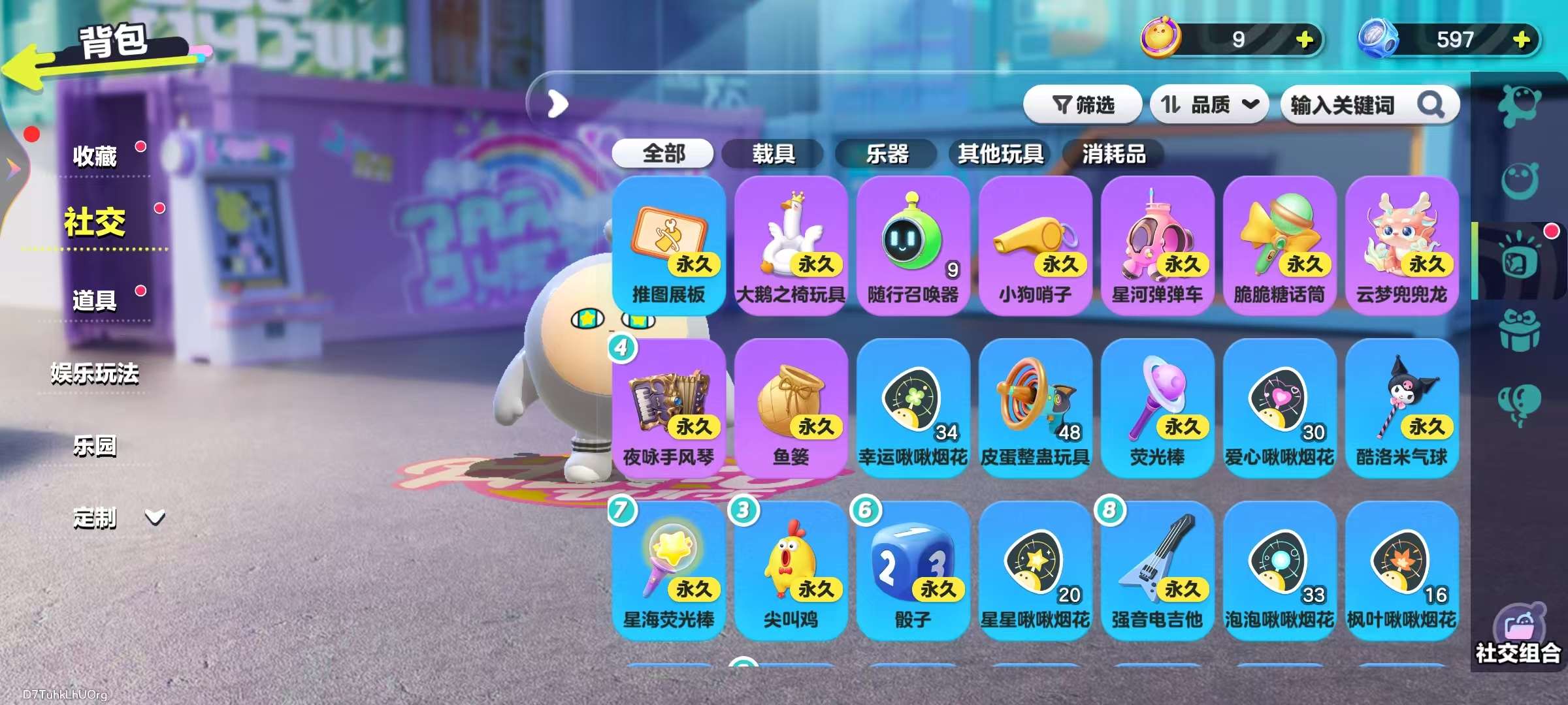 DZKM31286蛋仔派对账号详情图10 DZKM31286蛋仔派对账号详情图10